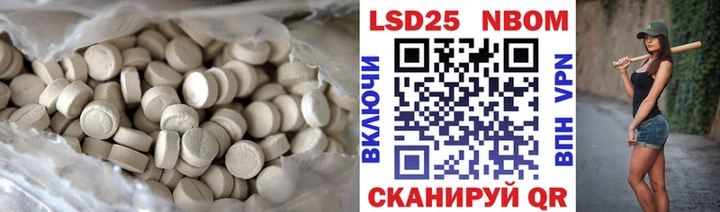 ЛСД экстази кислота  цена наркотик  Лянтор 
