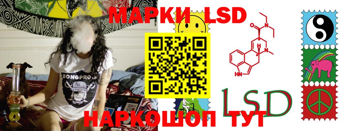 ЛСД экстази  Вход с VPN  Лянтор  ЛСД экстази кислота 
