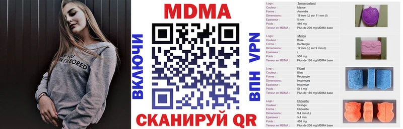 MDMA молли  кракен ссылки  Лянтор  дарк нет клад  закладка 
