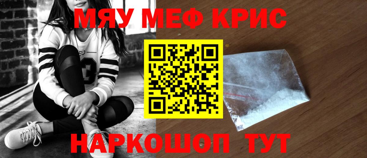 МЕФ  Лянтор