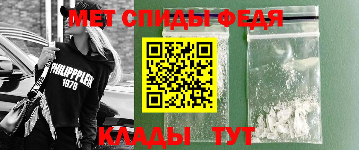 Метамфетамин пудра Лянтор