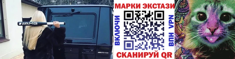 Наркотические марки 1,8мг  ОМГ ОМГ ССЫЛКА  Лянтор 