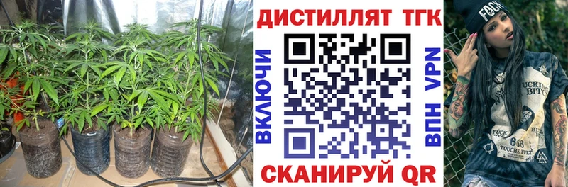 ТГК вейп цены Лянтор