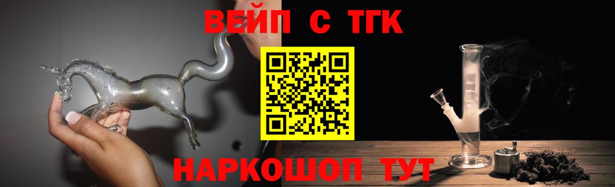 ТГК концентрат Лянтор