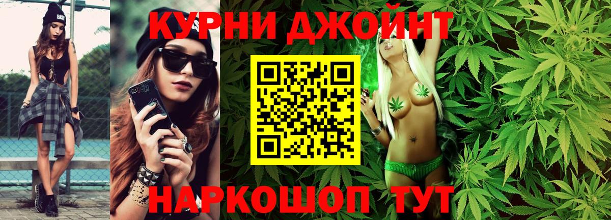 МАРИХУАНА тримм  Бошки Шишки семена  Вход с VPN  Лянтор  Бошки Шишки AK-47 